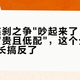 童车