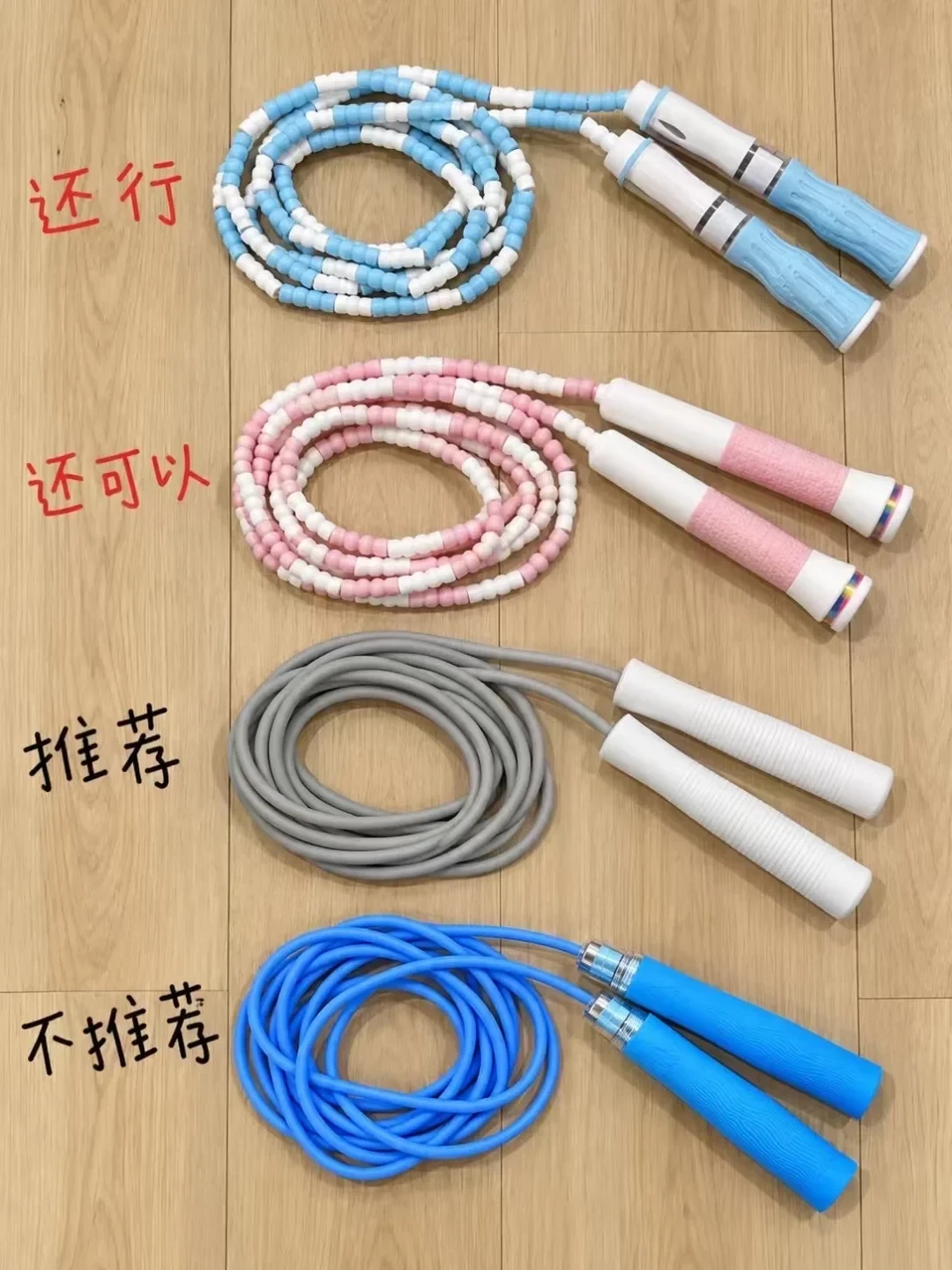 体测说不让用轴承绳:新国标后的第一个双十一,给娃付跳绳定金前先算这3笔账