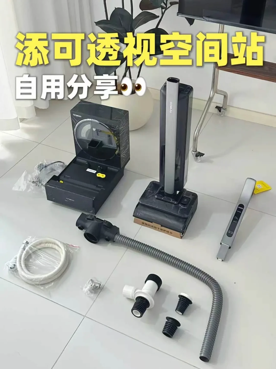 添可被德国卡赫告上欧洲法院:我对完洗地机这4年的9起专利案——国内机主先别替它操心,真正要盯的是这3个信号