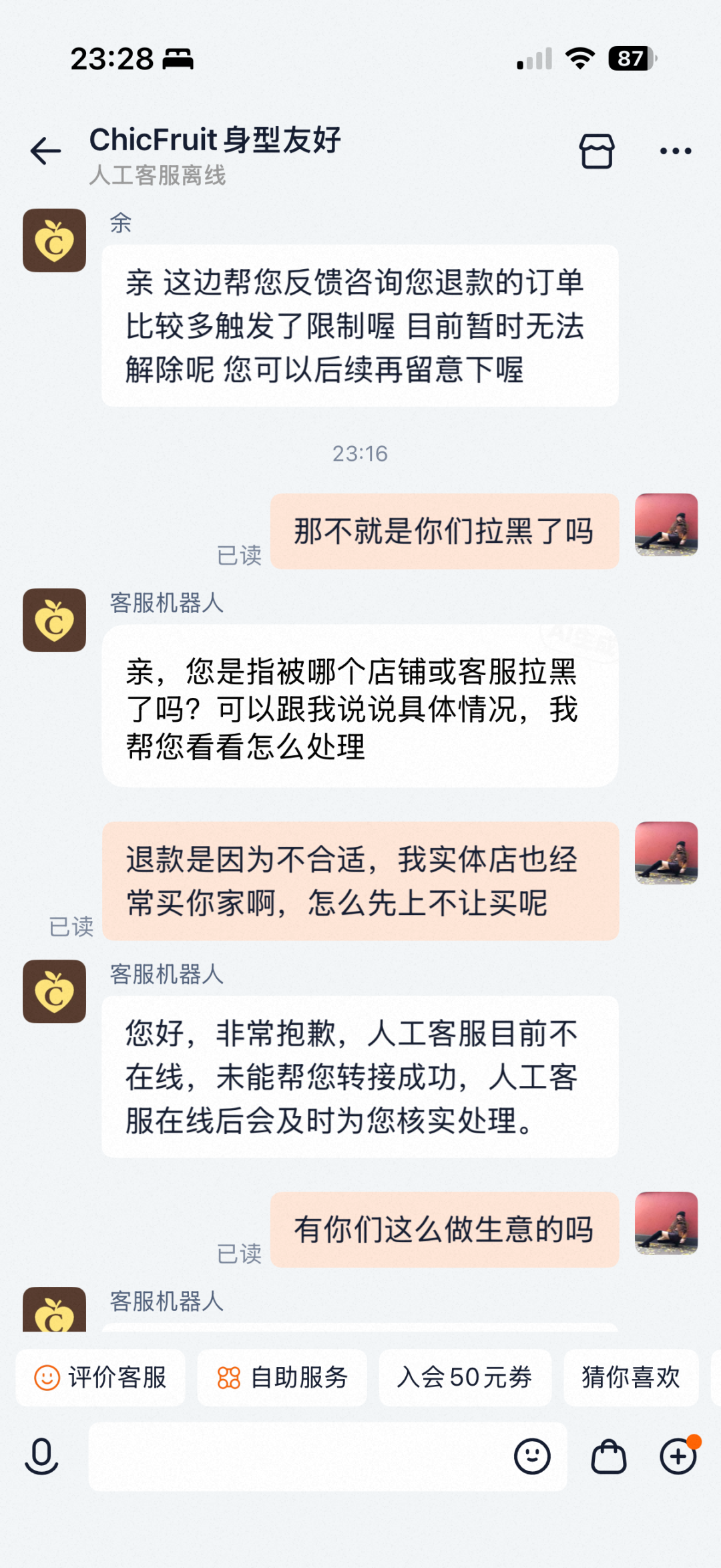 满减没了,凑单咋更难了?今年算账得从