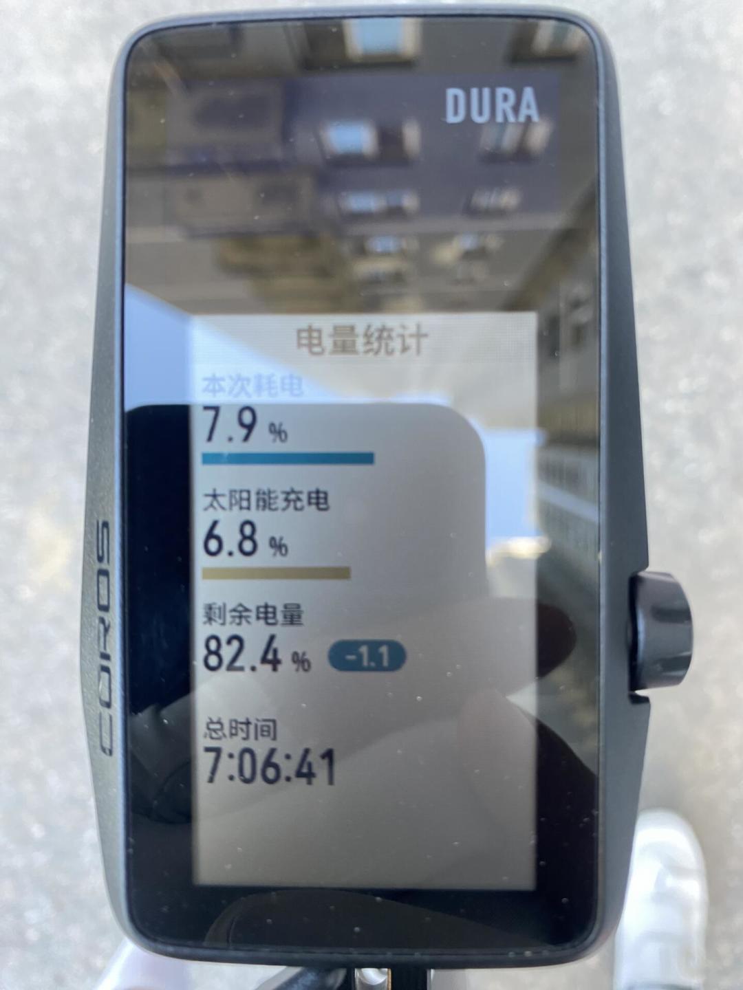 太阳能码表是智商税吗?晒3小时回26分钟,有人7小时只掉1.1%
