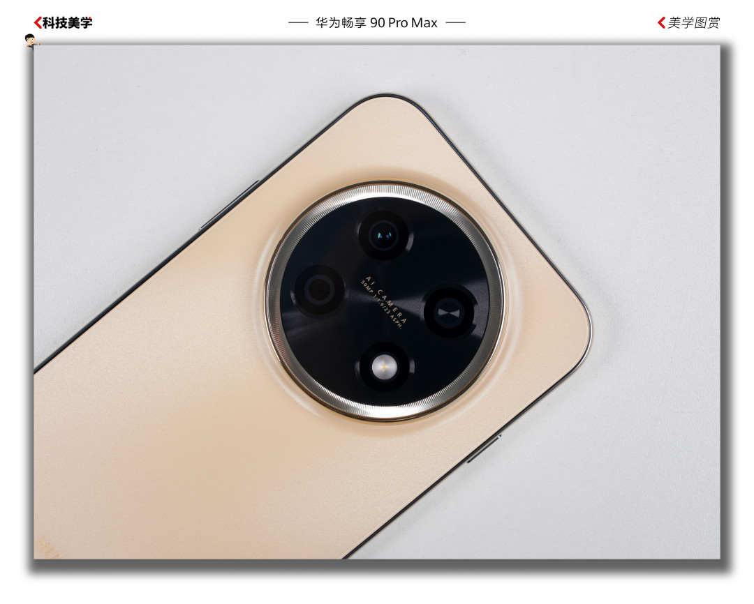 「中杯大杯只给6GB」撞上「麒麟8020只留给512GB顶配」：双11等华为性价比机的换机党，10月28日发布会前先把运存、芯片、价梯这三本账对完