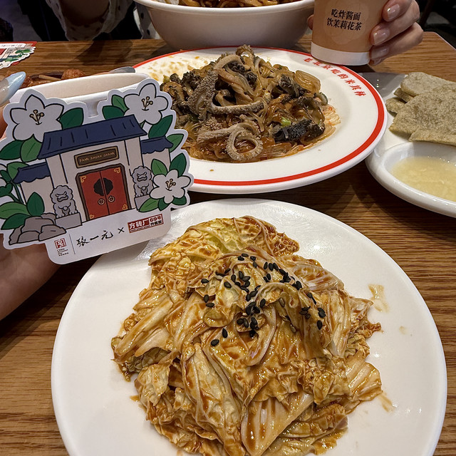在方砖厂吃面喝到了免费张一元，但你买回家的茶，为什么泡不出那个味儿？