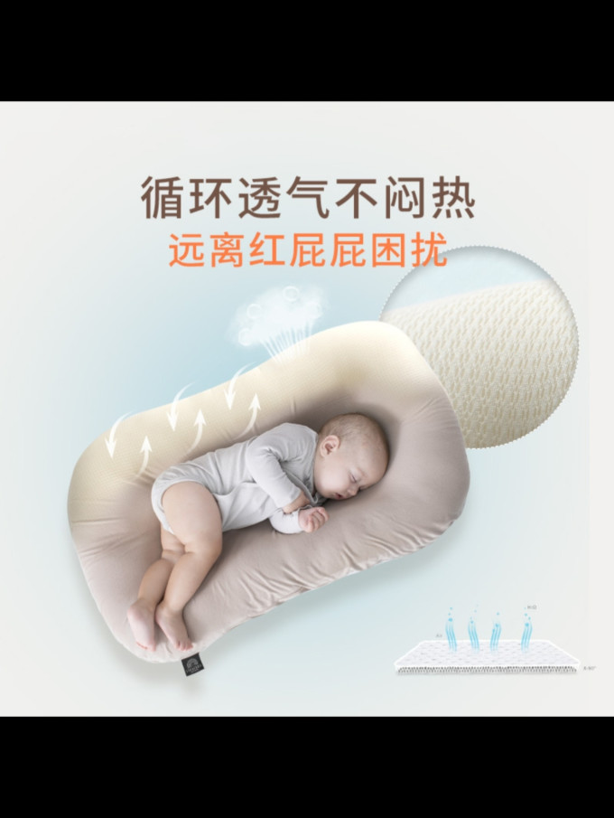 淘气宝贝妈妈护理