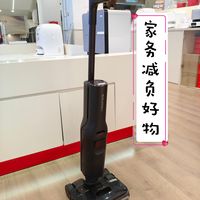 家务减负好物,石头A30 Pro2.0洗地机