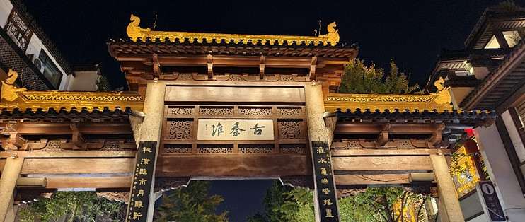 2026年10月南京、扬州、苏州、杭州
