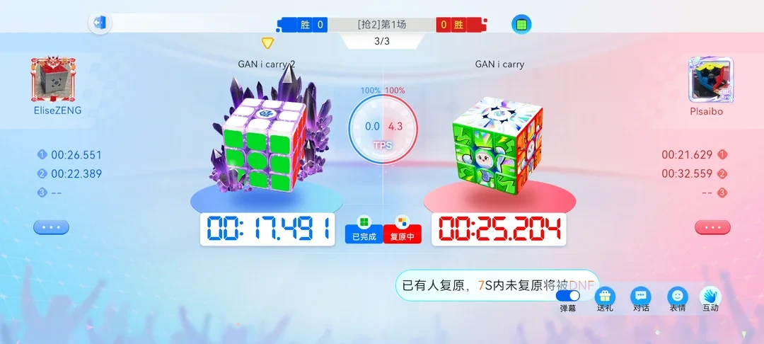 魔方星球认了魔域的魔方:生态墙是被“捅穿”的,双11想入智能魔方,先把这三笔成本看清楚