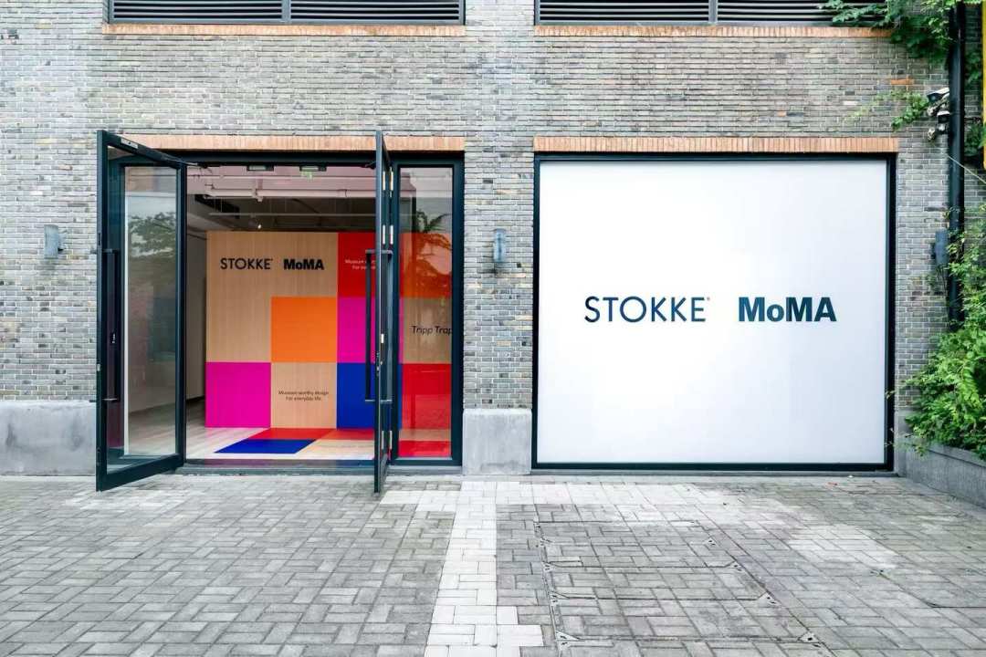 该买联名还是普通款?Stokke×MoMA“能坐的椅子”限量1万把