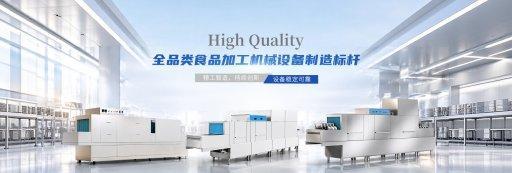 旭众揭盖式 vs 长龙式洗碗机对比评测，餐饮老板到底怎么选？