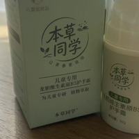 儿童护手霜怎么选?3-6 岁低龄宝宝首选温和型