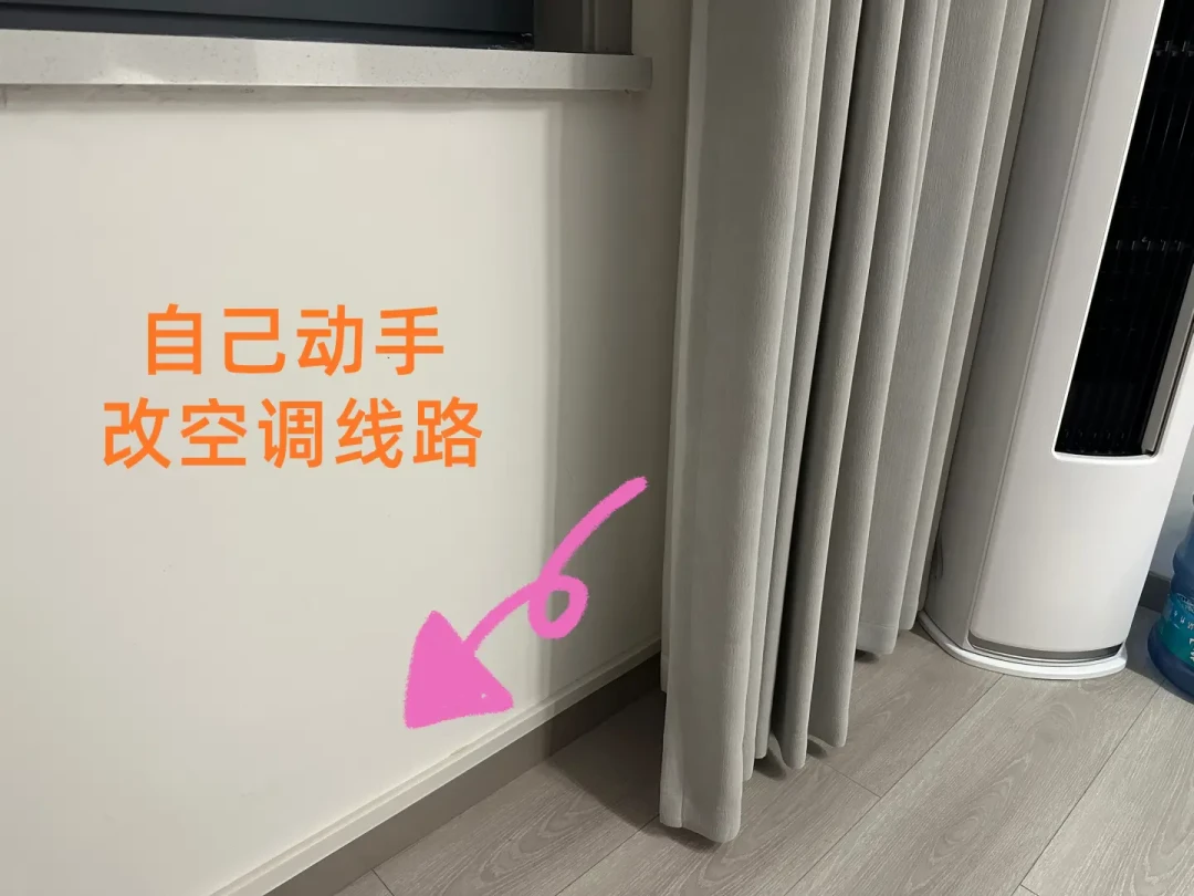 被135条评论教做人之后，她把2107赞的明装插座拆了重做：2026年最火的不动墙改造，坑其实只有这四个