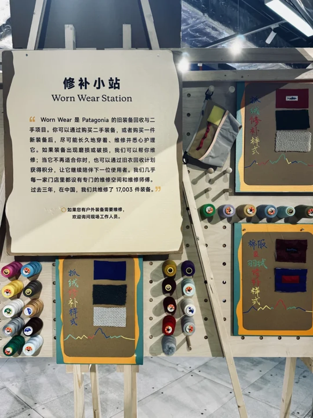 0.01元补好的巴塔，和一个月没补上的洞：终身维修在中国到底怎么用