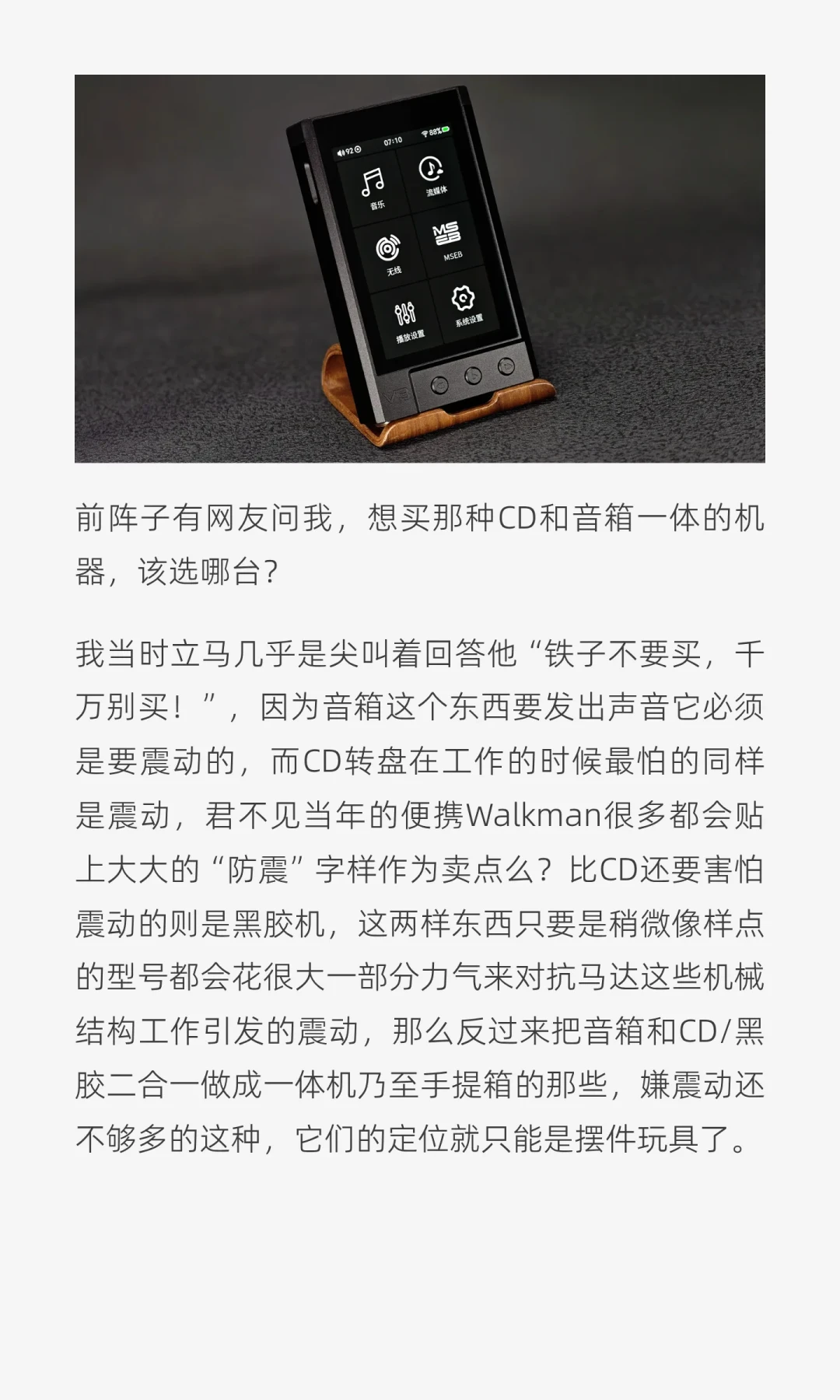 二代V3D II进入发货倒计时:手里的一代先别急着出,链上位置、系统、折旧三本账对完再动钱