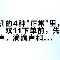 老板烟机的4种