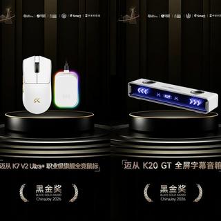 「我一降价你还不是像狗一样跑过来」被罚20万,撞上「净利+61%」:双11换外设的党,下单前先把模具、参数、溢价这三本账对完