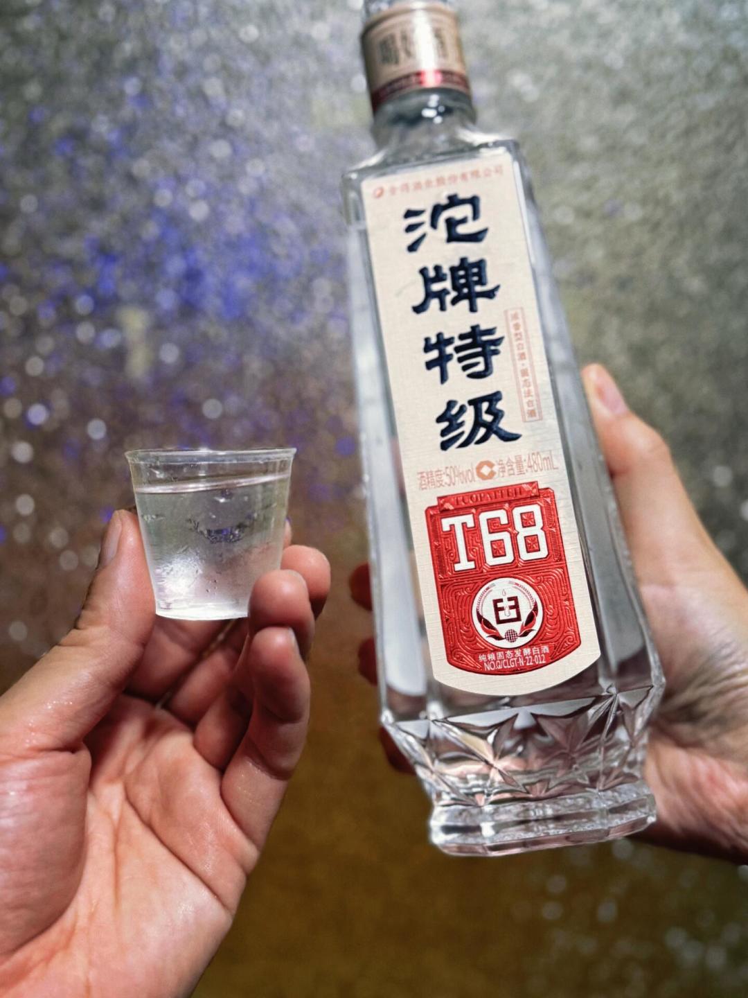 沱牌官宣