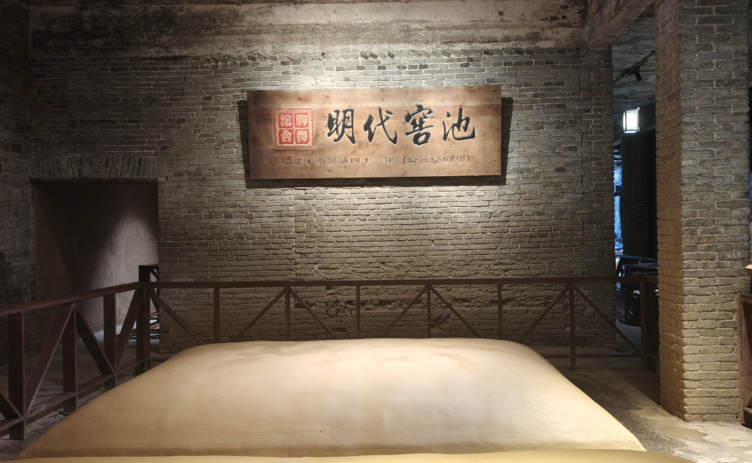 沱牌官宣