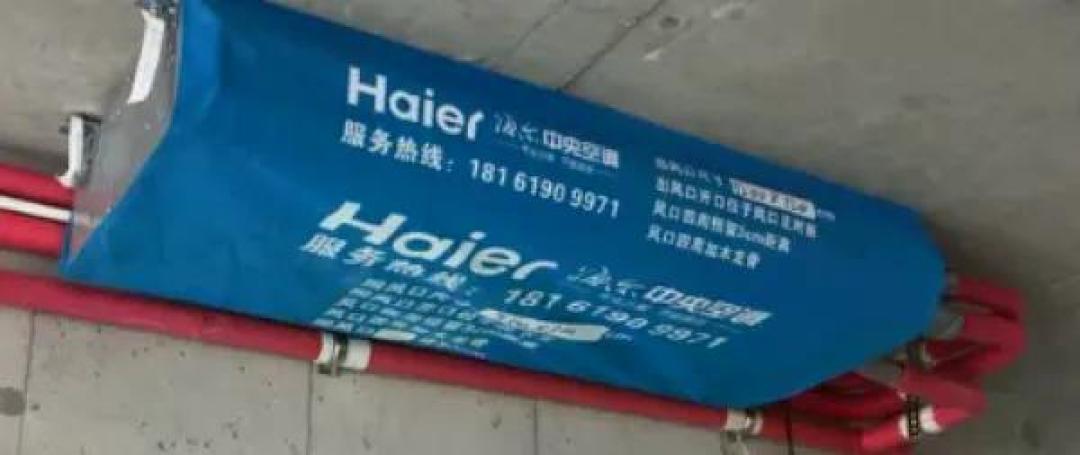 装修想把客厅空调藏进吊顶？风管机下单前，先数外机位再算总账