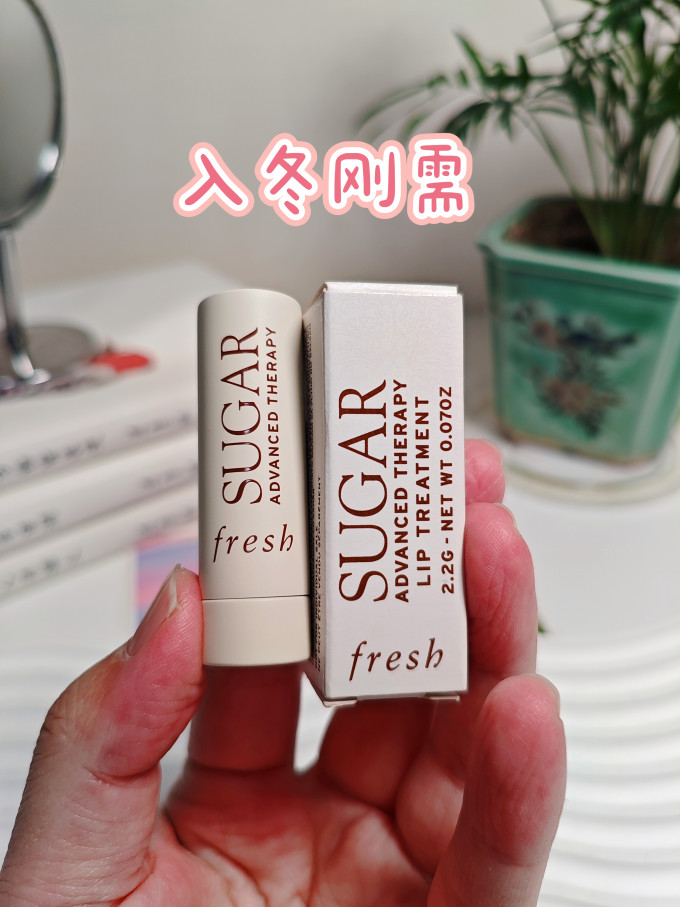 润唇膏