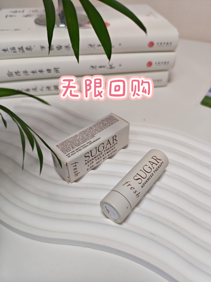 润唇膏