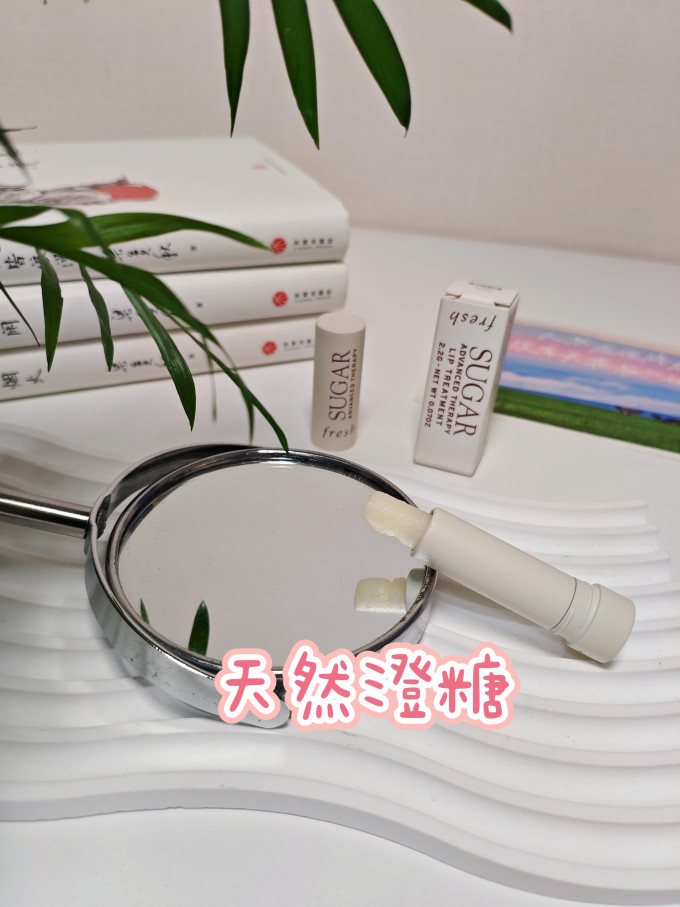 润唇膏