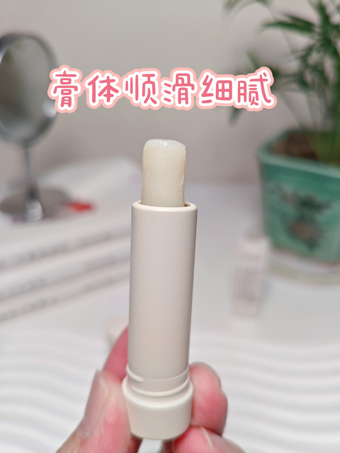 润唇膏