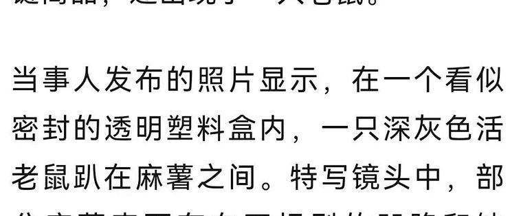 山姆“品质暴跌”热搜第一：数千条AI造假，盖不住6月那场约谈