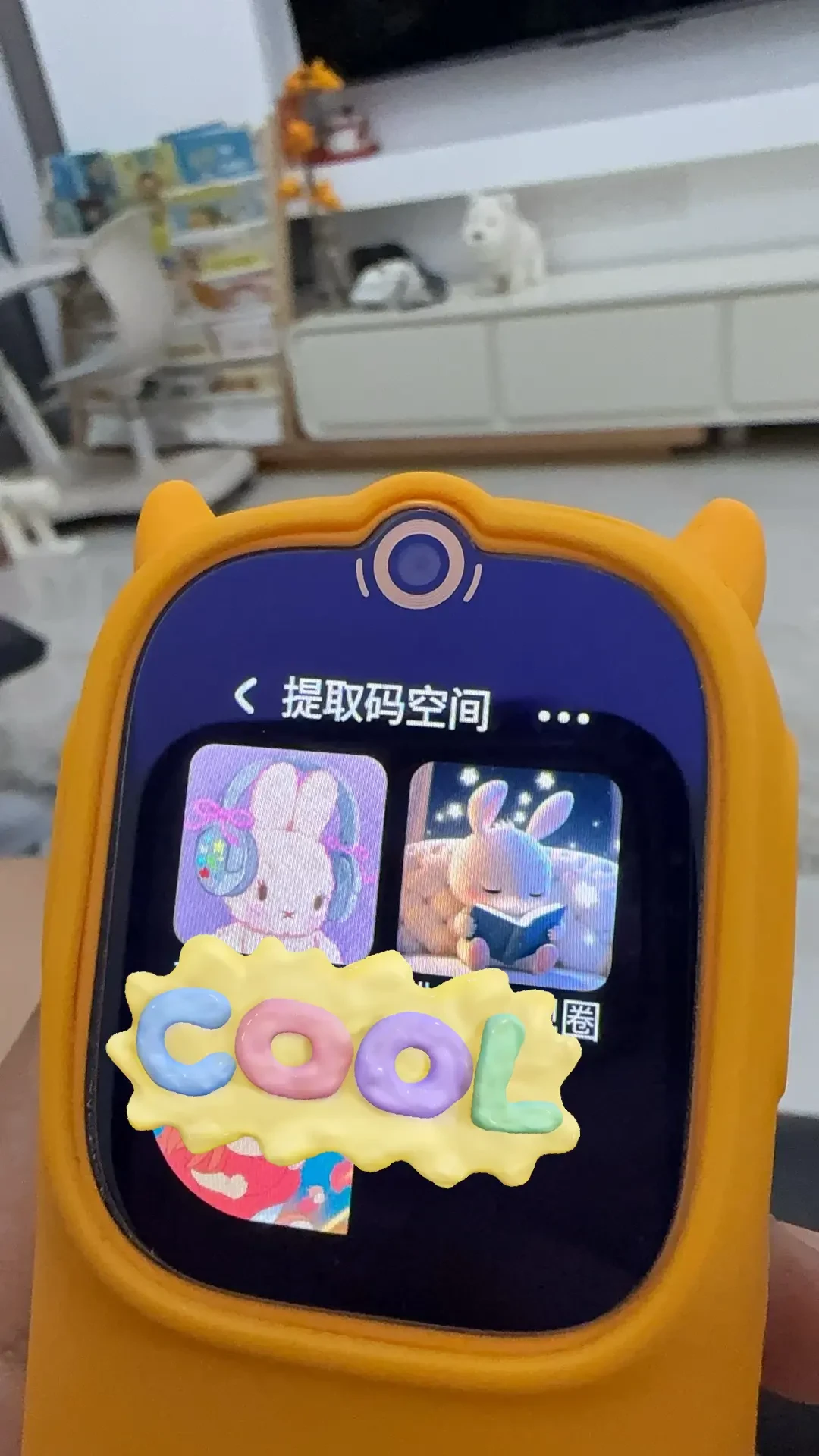 牛听听