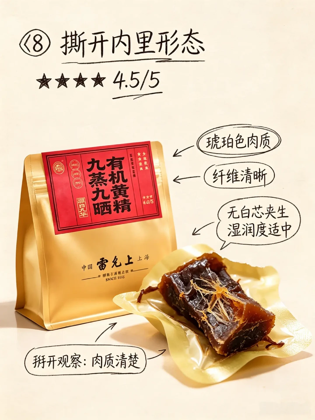 别光盯着