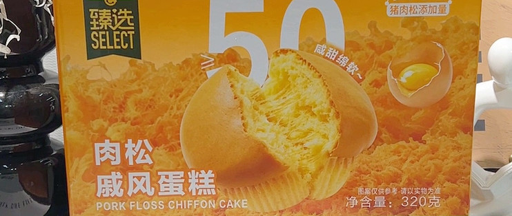 下午三四点饿了？手撕面包撕着吃