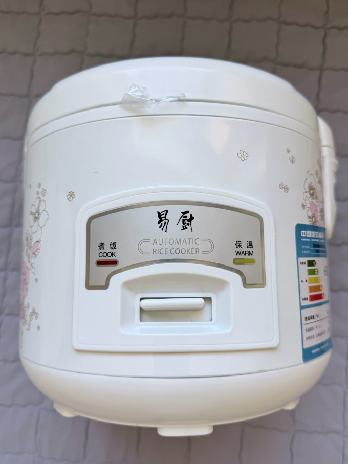 电饭煲