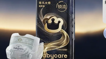 宝宝夜用防漏纸尿裤怎么选｜5 款适合夜间容易漏尿的纸尿裤分享