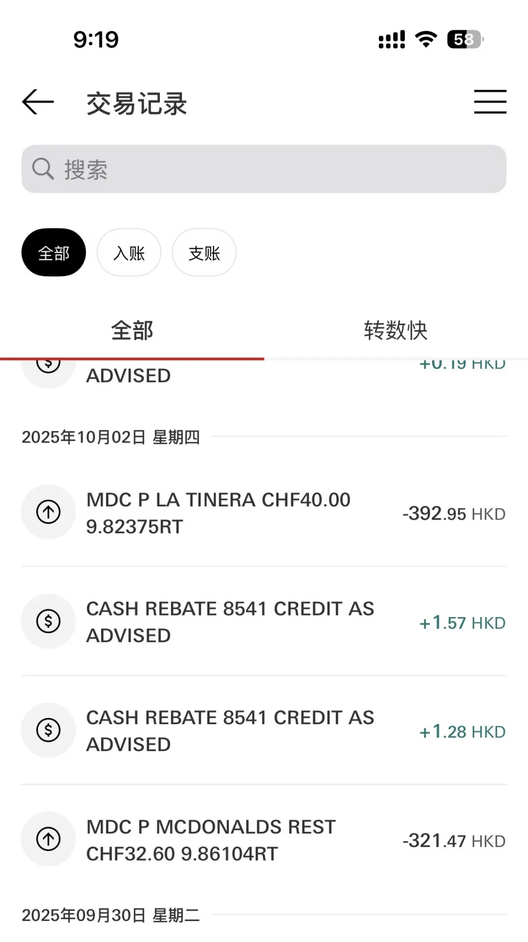 全网一半夸它防盗刷神器，一半发帖避雷：你手里这张Visa借记卡境外能不能刷，取决于5个条件