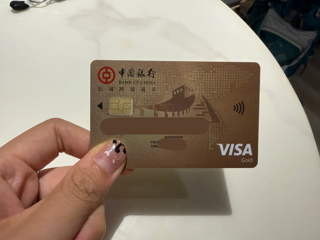 全网一半夸它防盗刷神器，一半发帖避雷：你手里这张Visa借记卡境外能不能刷，取决于5个条件