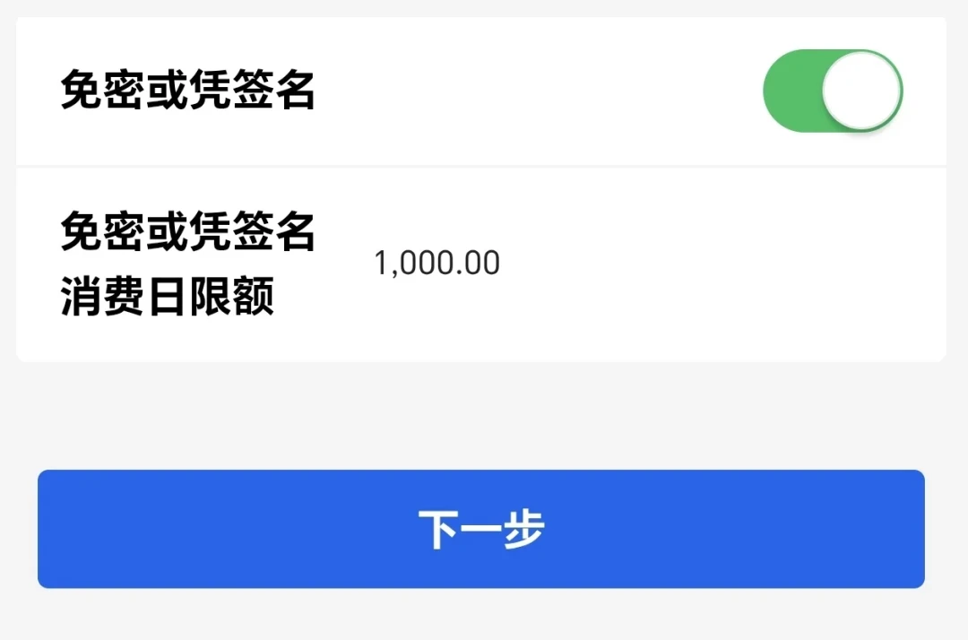 全网一半夸它防盗刷神器，一半发帖避雷：你手里这张Visa借记卡境外能不能刷，取决于5个条件