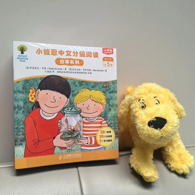 毛毛虫开始点中文：妈妈群火起来的「中文牛津树」，先解开3个疙瘩