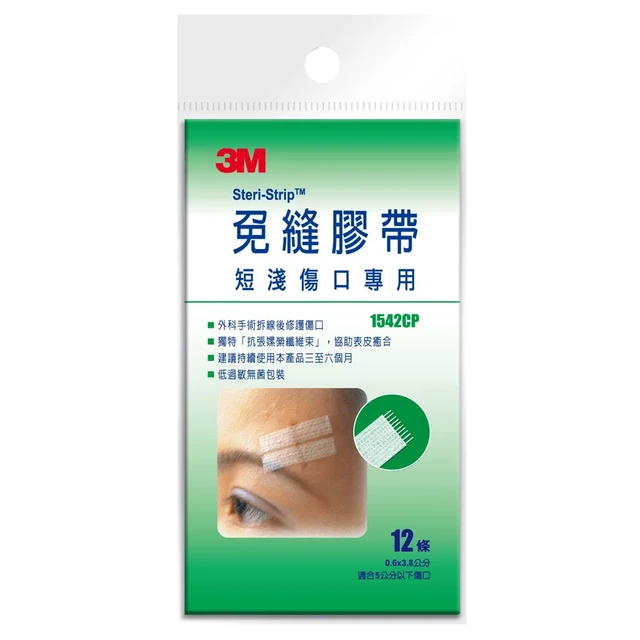 医生说回去"减张"，全网却在吵3M：翘边的和撕皮的，可能贴的是同一个问题