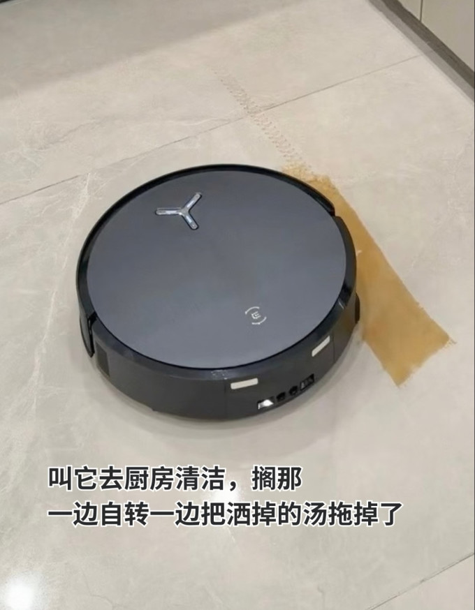 扫拖一体机