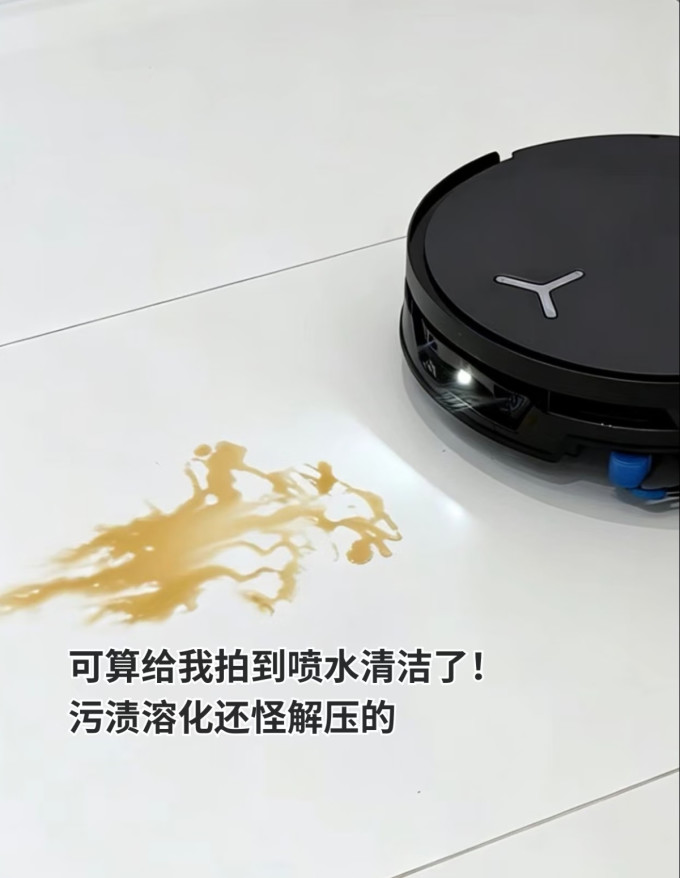 扫拖一体机
