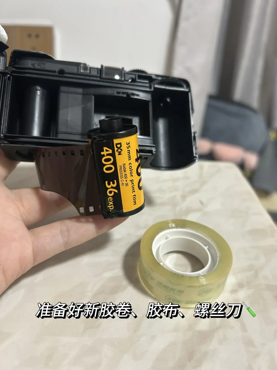 乐魔相机