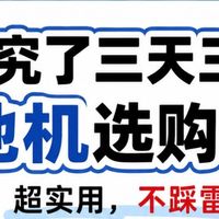 最新优惠