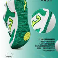 Joma26 新款 TOPFLEX JR 儿童室内足球鞋⚽