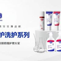 露安适早护晚修·舒敏特护精华乳霜｜敏感肌宝宝的昼夜分护方案