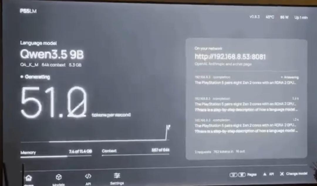 「PS5破解刷屏」撞上「Adobe全家桶来了免费开源平替」：想尝鲜ArtCraft的修图剪辑党，动手前先把完成度、生态、边界这三本账对完