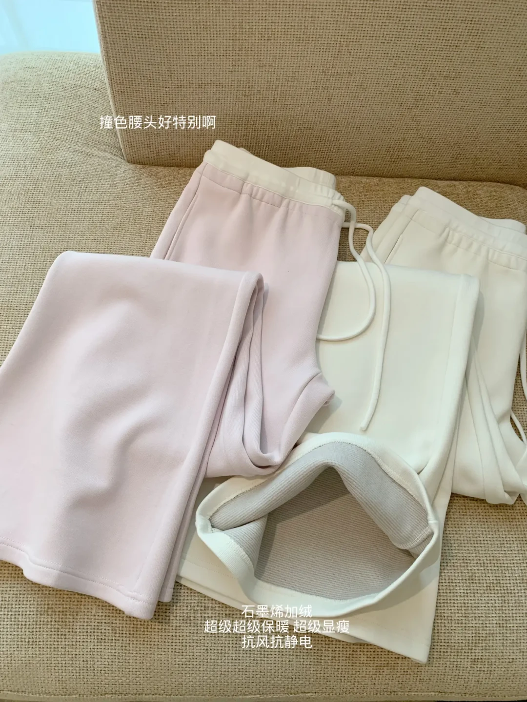 今年秋冬卫裤刷屏,有人已经退到不敢买:下单前,商品页先看完这4项
