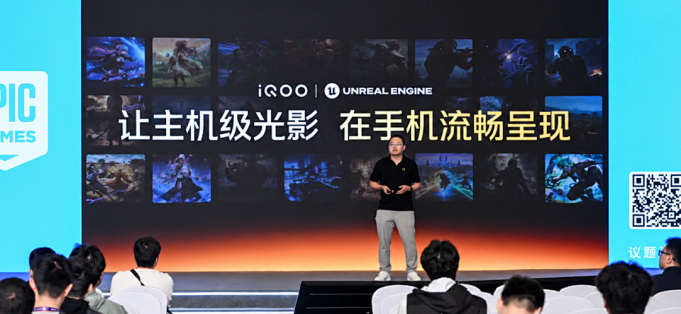  不只拼帧率 iQOO联手Unreal Engine啃下手机游戏光影与功耗难题