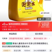 双11血泪史