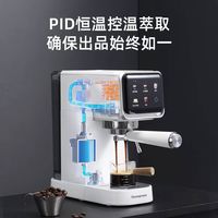 把咖啡馆搬回家｜诗派索冷热双萃咖啡机
