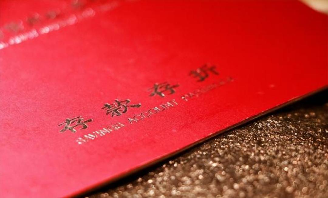 装修尾款6万,定存还有81天到期:我把4条应急路的账排了序