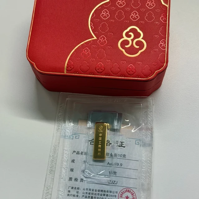 中信银行积存金"延续优惠"公告拆解：买入端0.30%一分没降、卖出才免手续费，窗口只开到11月30日，先算完这3笔账